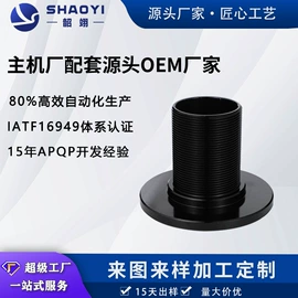 冲压加工;冲压件;CNC加工