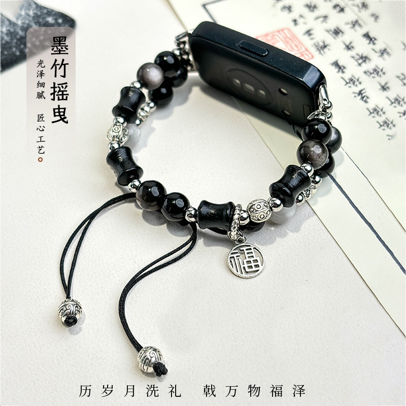 Ink bamboo swaying diy bracelet wristband suitable for Huawei…
