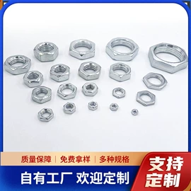 其他灯具配件;螺钉;其它LED配件