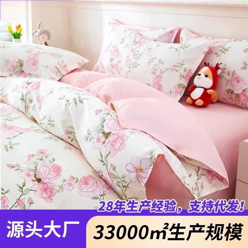 Хлопчатобумажное стеганое одеяло 100% хлопковое стеганое одеяло одеяло в студенческом общежитии