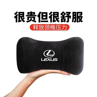 适用雷克萨斯ES200头枕麂皮绒ES300h/RX/NX/UX/LS/LX汽车载护颈枕