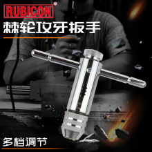 正品日本罗宾汉棘轮丝锥扳手攻牙器手动转牙扳手丝攻器扳手NO.25