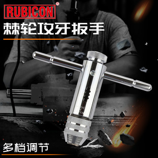 Genuine Japanese Robin Hood Ratchet Tap Wrench Tooth Tapping Manual Tooth Wrench Tapping Wrench NO.25