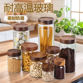 定制耐高温玻璃储物罐竹木盖透明家用密封罐茶叶干果药材泡菜瓶子