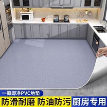 加厚地垫厨房专用PVC可擦免洗地板革家用防滑入户门地毯防油防水