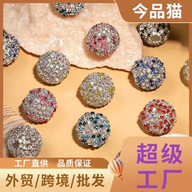 饰品配件;散珠/串珠;diy饰品