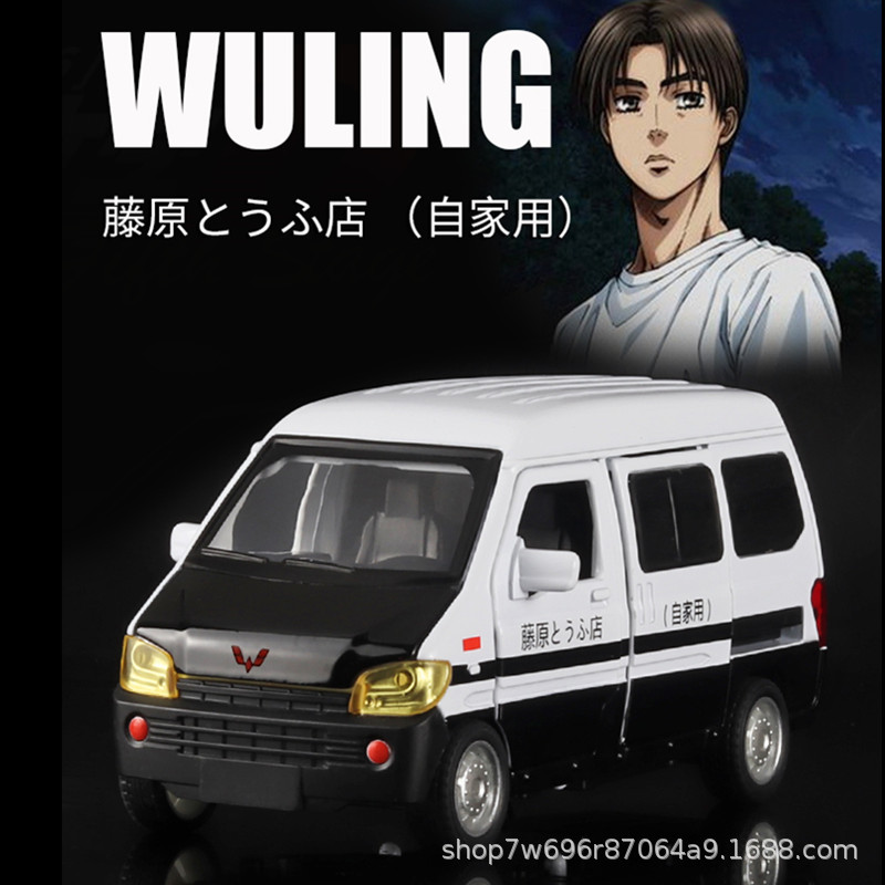 1:32 WULING 가벼운 밴 합금 자동차 모델 HUILI 소리와 가벼운 어린이 장난감 CHENGHAI 도매