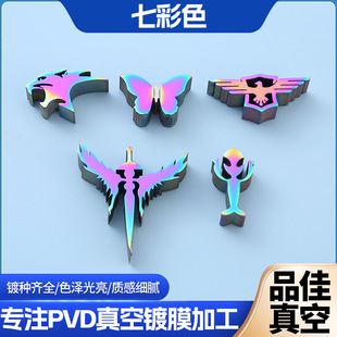 �S��PVDֱ���Ĥ�ӹ� ���ٱ���̎���߲�ɫ�僲��P��b����