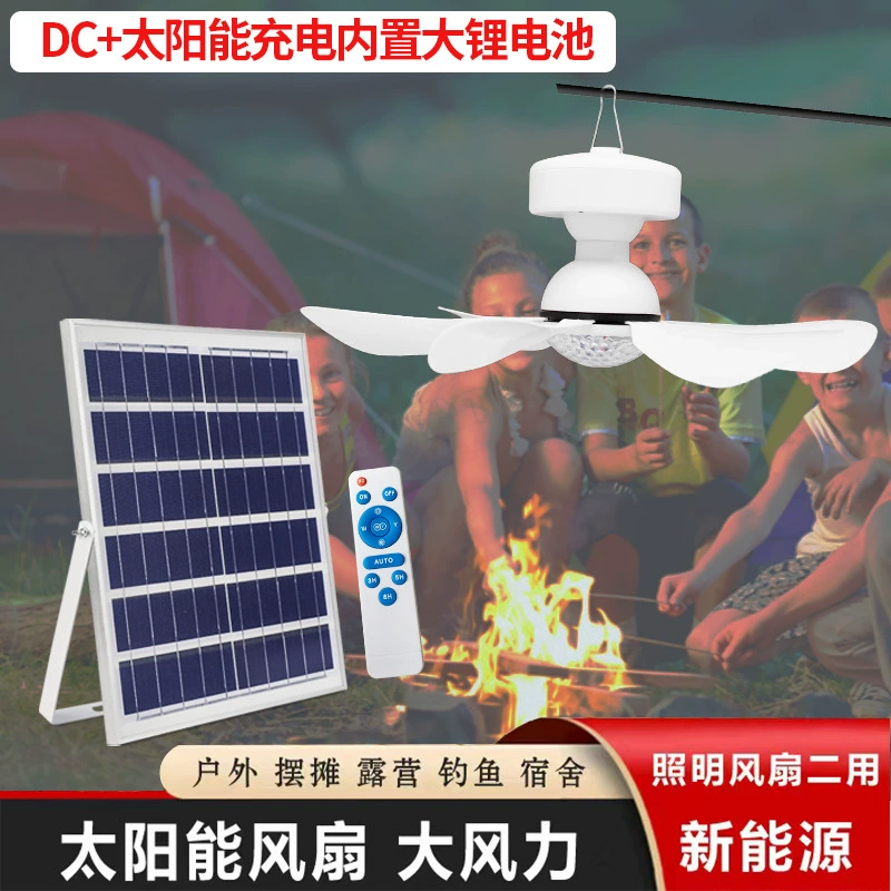 Солнечный Открытый Съемный Вентилятор Свет Большой Ветер Домашний Общежитие Кемпинг портативный DC перезаряжаемые вентилятор свет