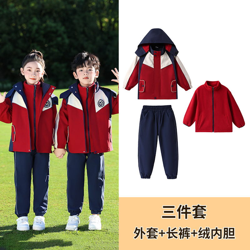 幼儿园园服春秋装冲锋衣三件套一年级学生班服冬季小学生校服套装|undefined