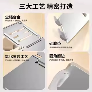 BENWIS 多機能スリーインワンタブレットスタンドポータブル折りたたみ調整可能なアルミニウム合金ノートブックスタンド|undefined
