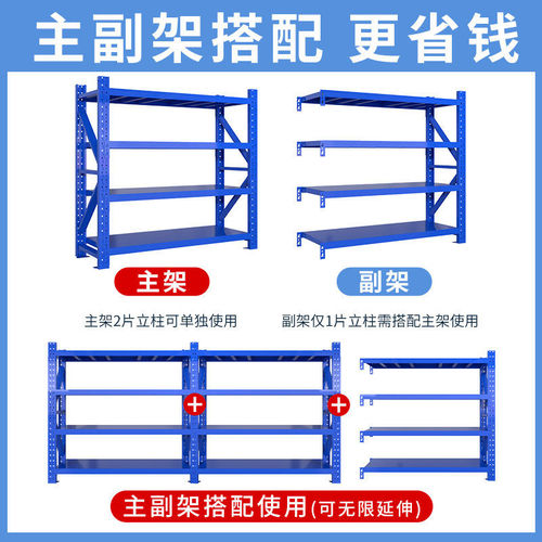 Warehouse shelves storage racks home balcony multi-layer floor-standing supermarket warehouse display rack iron angle steel express storage rack