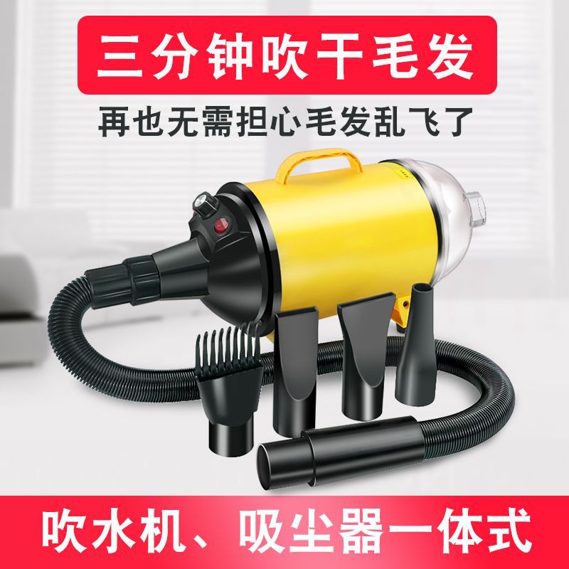 宠物大型犬大功率吹毛神器狗狗吹风机速干狗狗洗澡吹水机家用必备