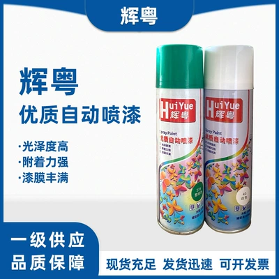Huiyue multicolor self-painting 350ml238g hand-painted furniture graffiti black car metal paint antirust paint (Avtomobil boyası)