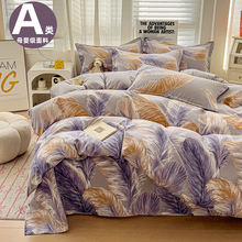 2025�¿�A�ȫ���ļ��׼��ô�����Ʒ���ޱ��״��ΌW������������4