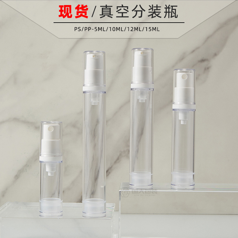 Vacuum Travel Dispensing Bottle, Thin Tube Spray Bottle, Transparent Lotion Bottle, Essence Cosmetics Trial Sample Empty Bottle