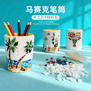 �Rِ�˹PͲ���ϰ�diy����С�W���չ��նY��DIY�P��ƴ��ƴ�bƴ��