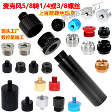 1/4�D5/8ԒͲ�����L�D�Q�ݽz�ұ����C������A����3/8�ݼy�D���^