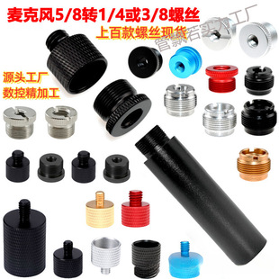 1/4�D5/8ԒͲ�����L�D�Q�ݽz�ұ����C������A����3/8�ݼy�D���^