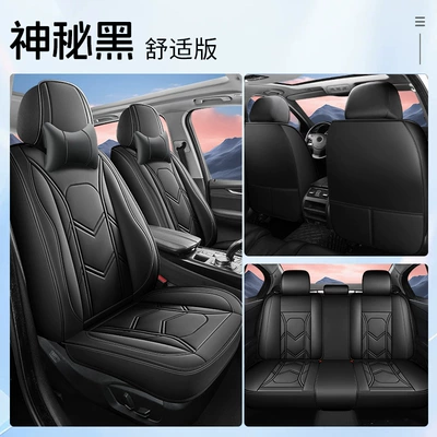 Covers, Fully Enclosed Seat Covers, Four Seasons Pad - mysterious-black-comfort-edition-lzqc-423qp-sj
