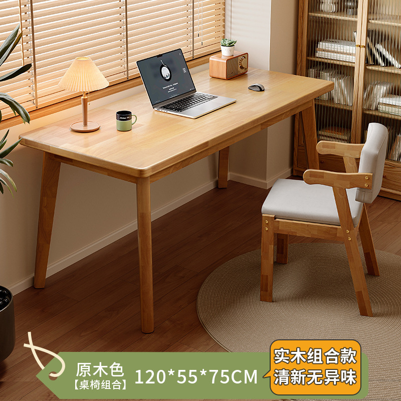 Escritorio de madera maciza, estantería, dormitorio doméstico integrado, escritorio de oficina contra la pared, escritorio de computadora pequeño simple y moderno, banco de trabajo