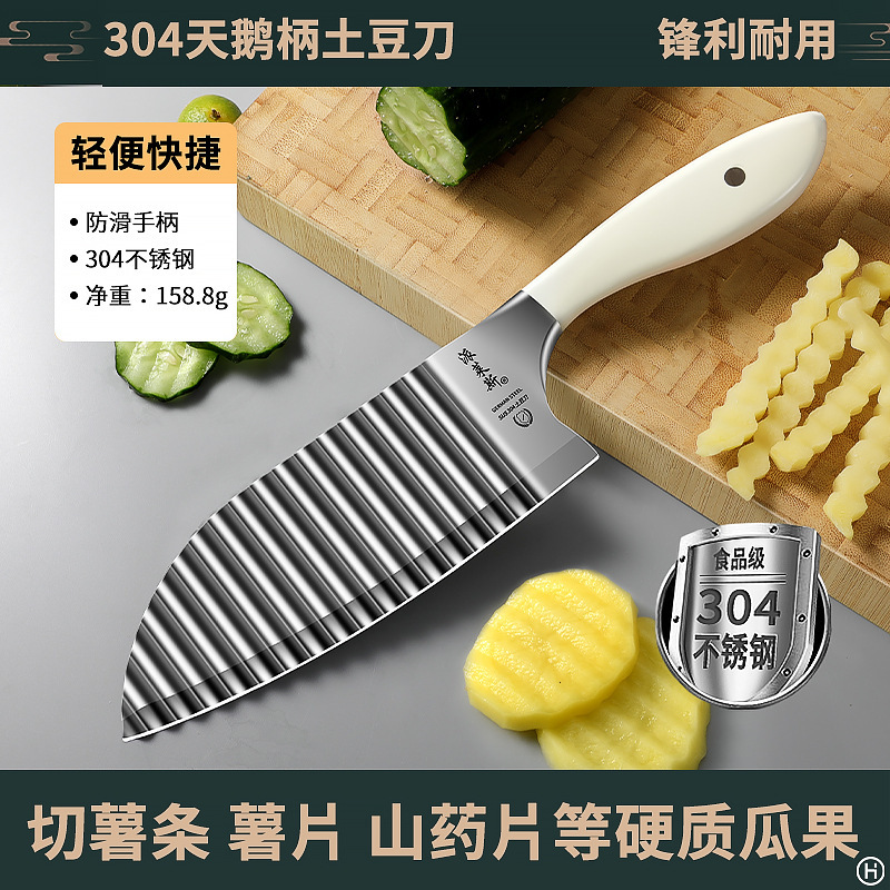 Cuchillo de patata ondulado comercial 304 acero inoxidable multifuncional cuchillo de cocina nuevo lienzo de cocina