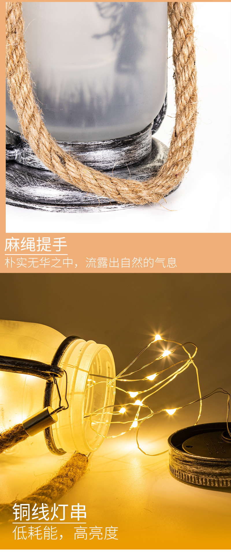 地插太阳能精灵梅森罐灯