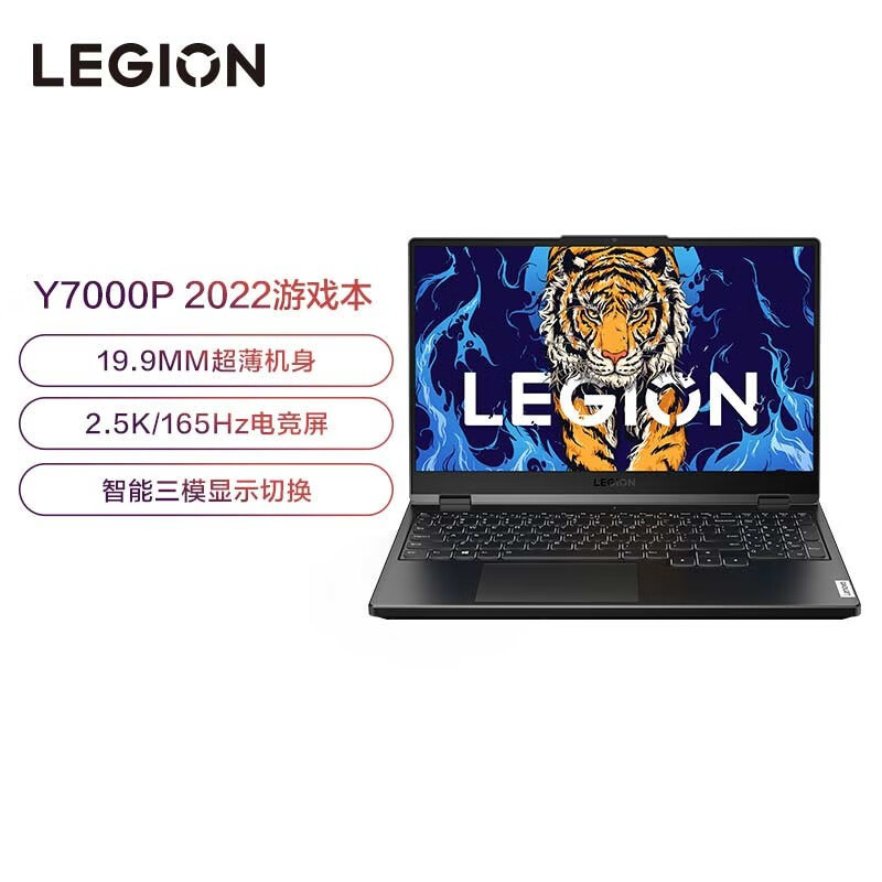 Lenovo Savior Y7000P 15.6inch Gaming Laptop I7-12700