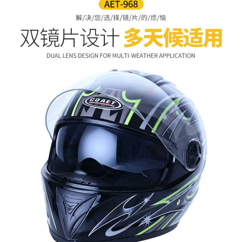 Новый национальный стандарт электрических шлемов для мужчин и женщин