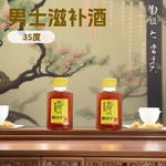 鹿才子药酒养生酒 35度100ml拍一发二男士滋补酒鹿鞭酒 鹿茸血酒