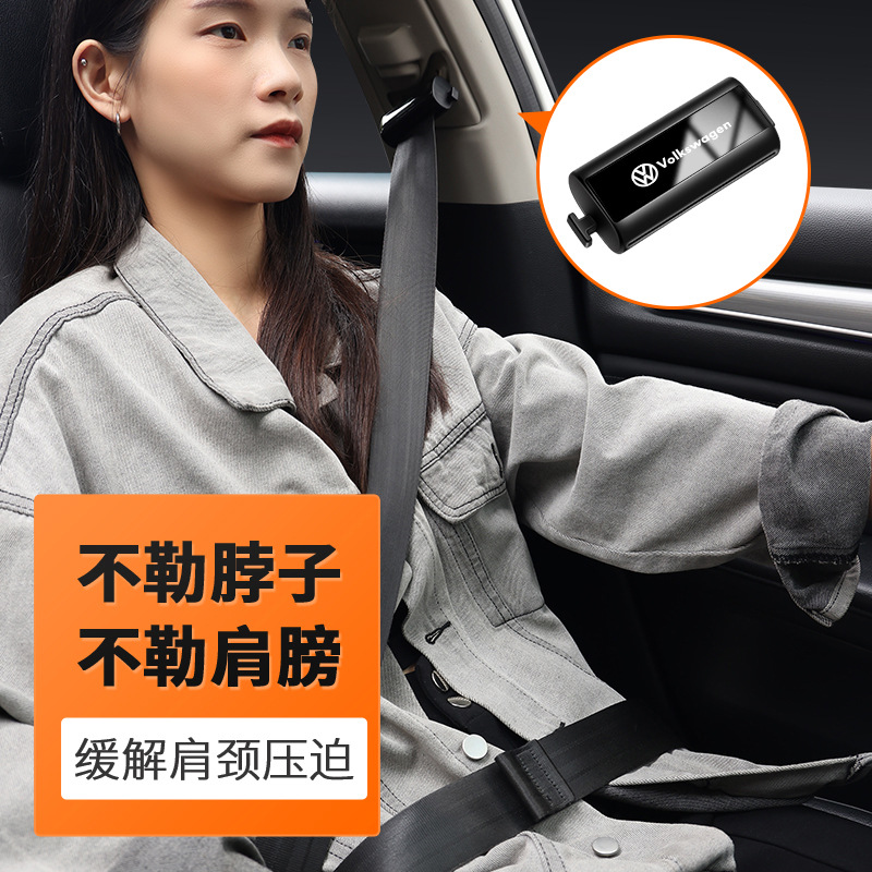 (2개) 자동차 안전 벨트 플러그 클립 커팅 버클 제한 탄성 조정 안전 벨트 고정 미끄럼 방지 클립