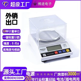 电子秤;称重传感器;台秤