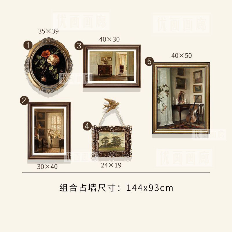 法式家用复古挂画卧室客厅餐桌背景墙沙发装饰画感大尺寸组合|undefined