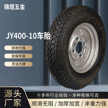 ӦJY400-1063ױ̥ 綯̥ 24̥