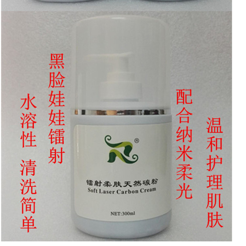 Negro cara muñeca toner especial nano tóner láser OPT belleza instrumento gel de bambú blanqueamiento y amarillo eliminación