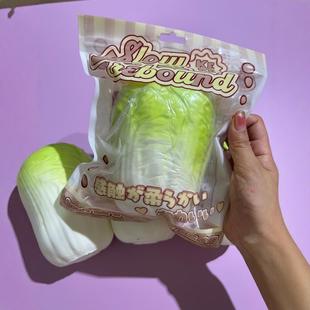 Creative Chinese Cabbage Slow Rebound Decompression Toy Student Artifact Kneading Leshi Soft Sticky Hand Milk Fragrance