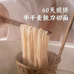 Pasta Noodle: Braised Beef Noodle with Half Beef 201g Shelf Life: 7 Months per Box 30 Pouches