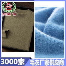羊绒线纯山羊绒毛线26支2股羊绒沙线100%山羊绒纱线羊绒纱线