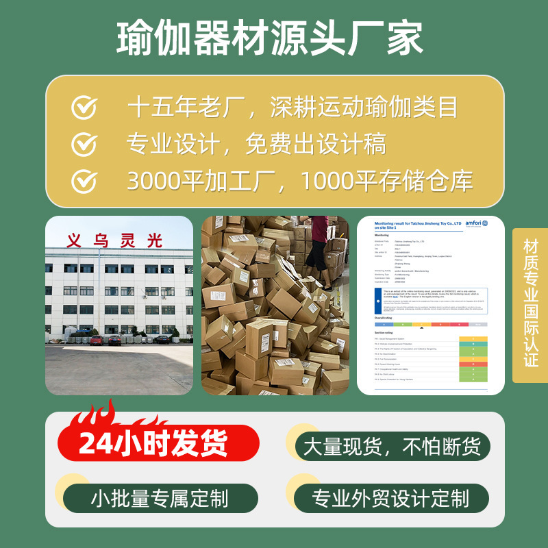 ヨガマット、TPE素材のエクササイズ用ゴムバンド、伸縮性のあるロープ、背中を美しくするための家庭用・アウトドア用品、シェイプアップ用|undefined