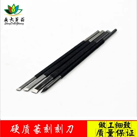毛笔;文房四宝套件;印章用品