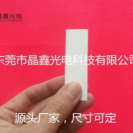 特种玻璃;玻璃制品;玻璃加工