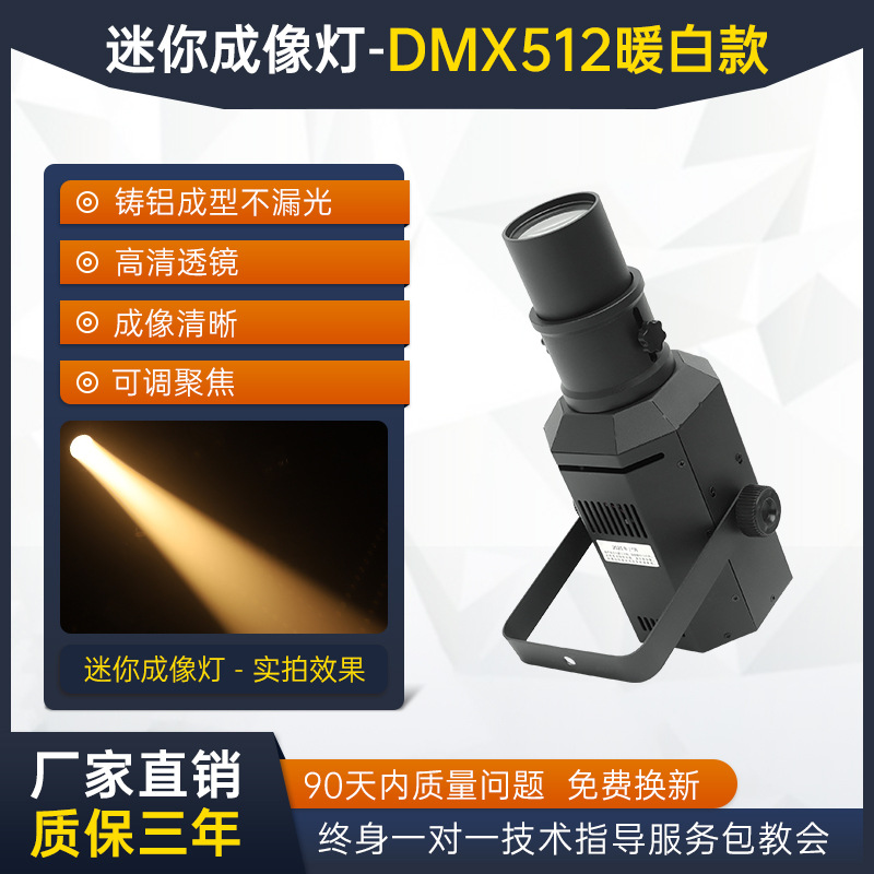 Escenario de luz de imagen Led200W proyector Auto Show Cine y Televisión teatro rendimiento Estudio de luz de superficie