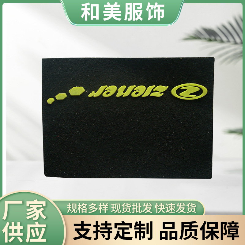 厂家直供 PU超纤皮标压印LOGO服装牛仔裤商标皮牌箱包专用