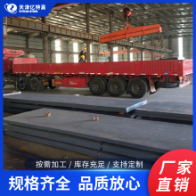 �F؛�ⶹ�ͻ��y䓰�ƽ̨������Q235B���y�剺����ɰ����и�