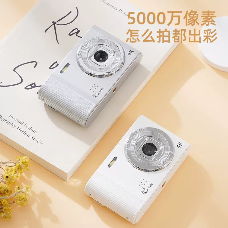 Digital camera, retro cards for elementary school students, Birthday gift