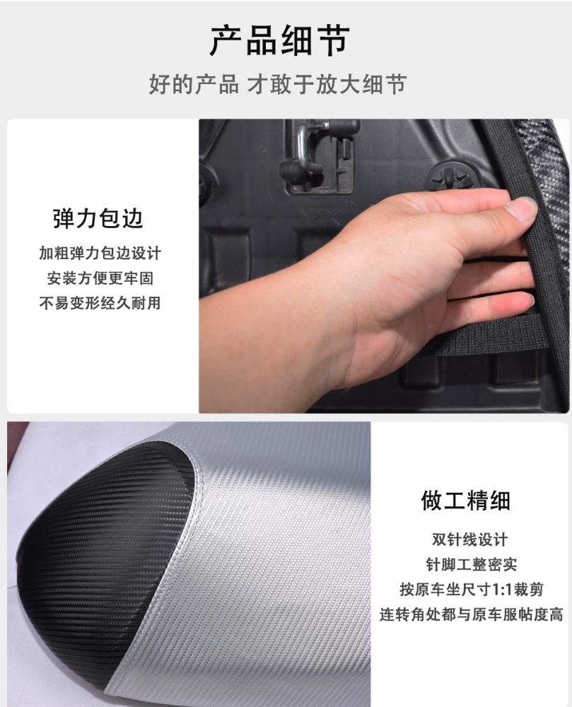 Universal seat cover for electric motorcycles and scooters, thickened leather, waterproof, sun-resistant, wear-resistant, suitable for all seasons