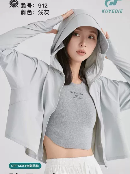 Kuye Die 912 Women's Sun Protection Commuting Cape, Original Fabric Sun Protection Jacket with Detachable Brim for Summer Outdoor Cycling