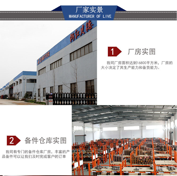 ZWL增压稳压给水设备_10