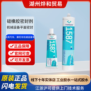 ��ِ��1587�����zƽ���ܷ℩��ճ�ȸߏ�����ɽ ��Ʒ���C ��һ�Pʮ