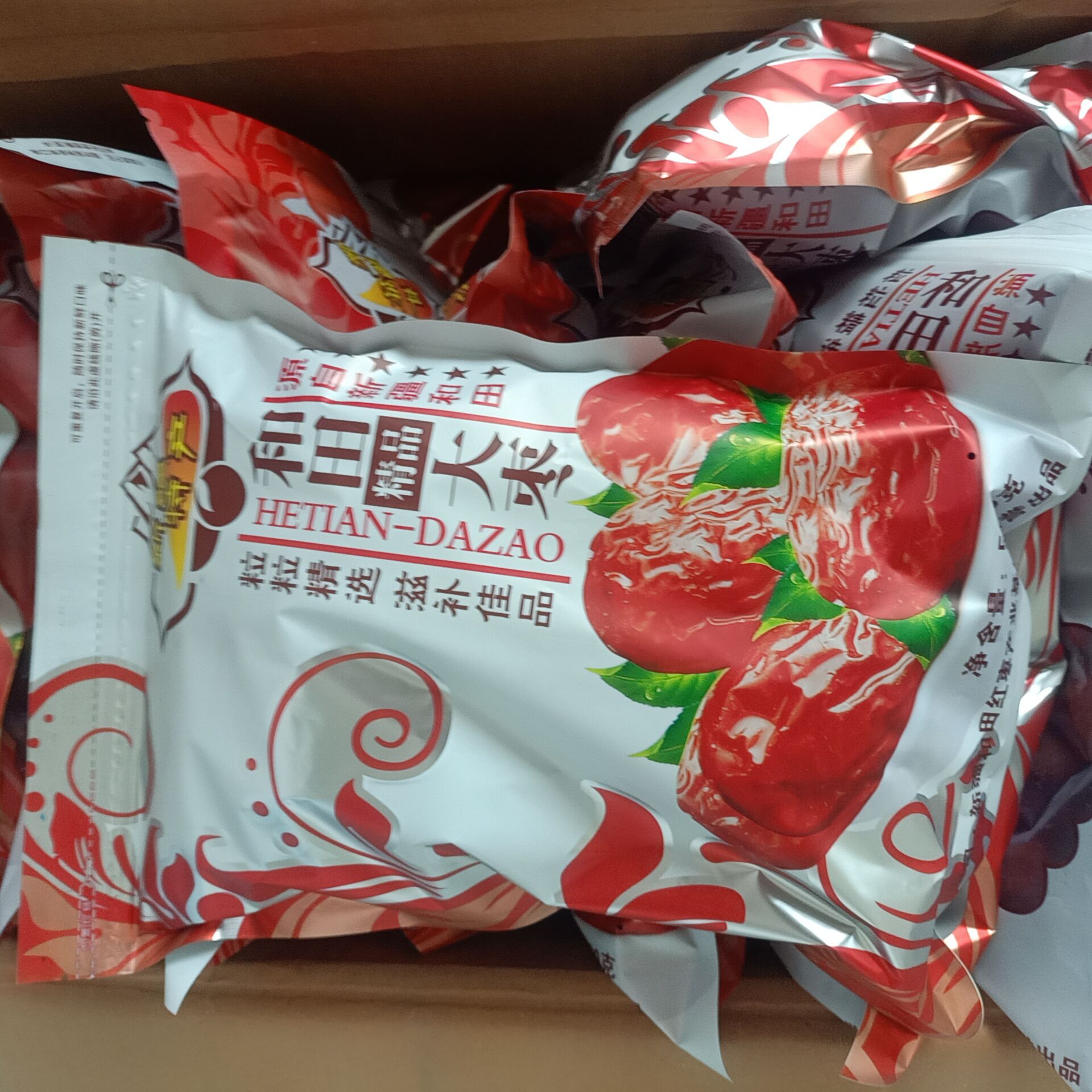 QQ图片20220219163432